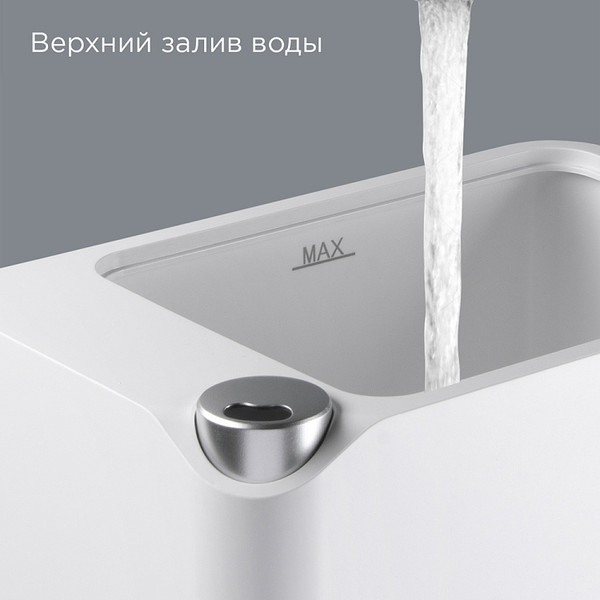 Изображение товара Ультразвуковой увлажнитель воздуха Redmond HF2202 (белый)