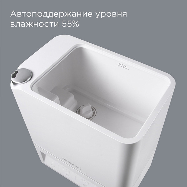 Изображение товара Ультразвуковой увлажнитель воздуха Redmond HF2202 (белый)