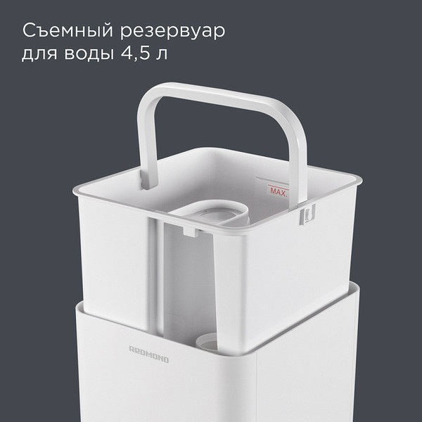 Изображение товара Ультразвуковой увлажнитель воздуха Redmond HF2203 (белый)