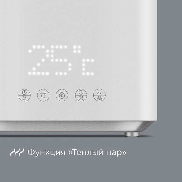 Изображение товара Ультразвуковой увлажнитель воздуха Redmond HF2203 (белый)