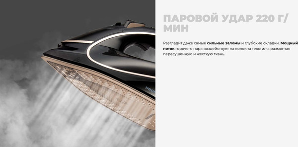 Изображение товара Утюг Redmond IR1603 (черный)