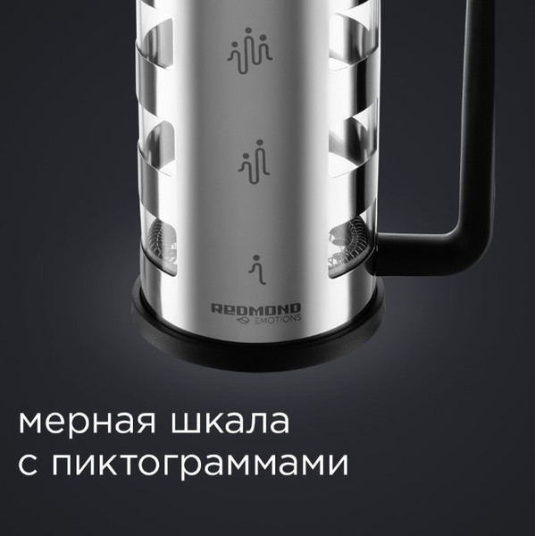 Изображение товара Френч-пресс Redmond RTK-G11