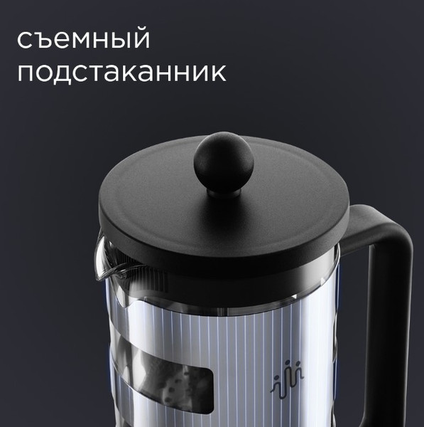 Изображение товара Френч-пресс Redmond RTK-G11