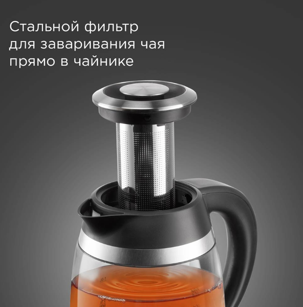 Изображение товара Электрочайник Redmond KG227 (черный)