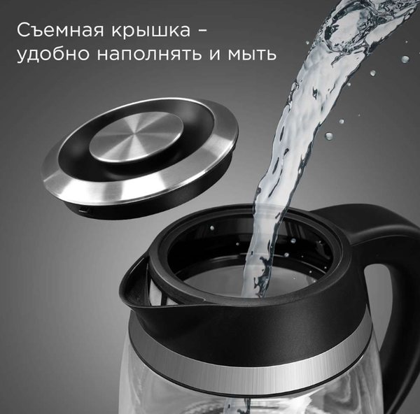 Изображение товара Электрочайник Redmond KG227 (черный)