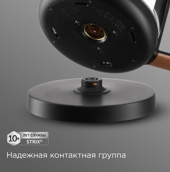 Изображение товара Электрочайник Redmond KG251 (черный/дерево)