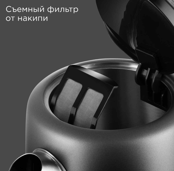 Изображение товара Электрочайник Redmond KM238 (серый)