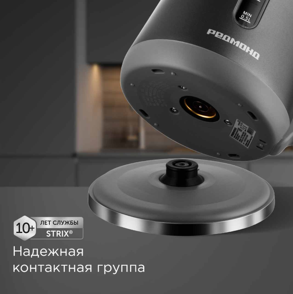 Изображение товара Электрочайник Redmond KM238 (серый)