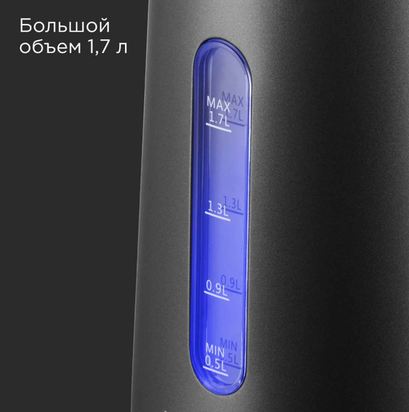 Изображение товара Электрочайник Redmond KM238 (серый)