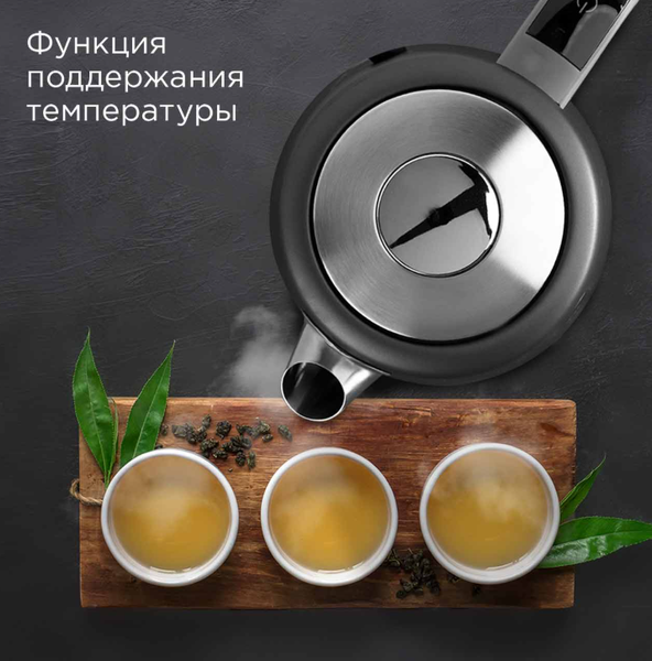 Изображение товара Электрочайник Redmond KM238 (серый)