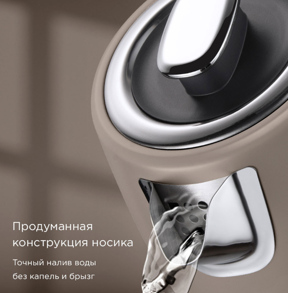 Изображение товара Электрочайник Redmond KM240 (бежевый)