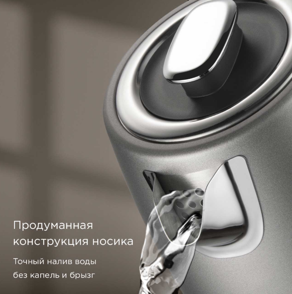Изображение товара Электрочайник Redmond KM240 (серый)
