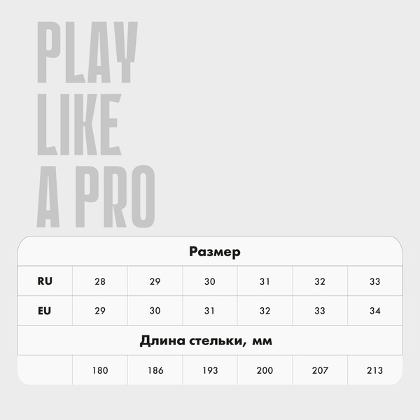 Изображение товара Бутсы футбольные Torres Garra TS35824180-32 (р.32, черный)