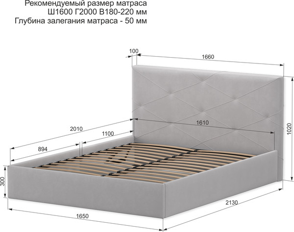 Изображение товара Двуспальная кровать Аквилон Ромео 16 ПМ (велюр грей)