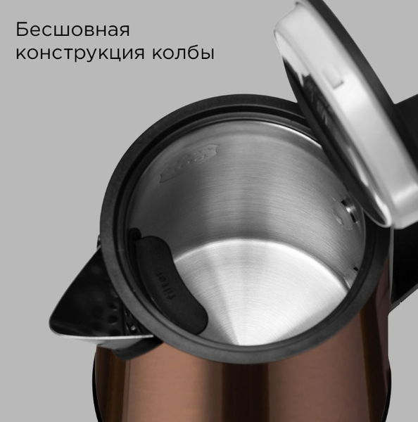 Изображение товара Электрочайник Redmond KM244 (коричневый)