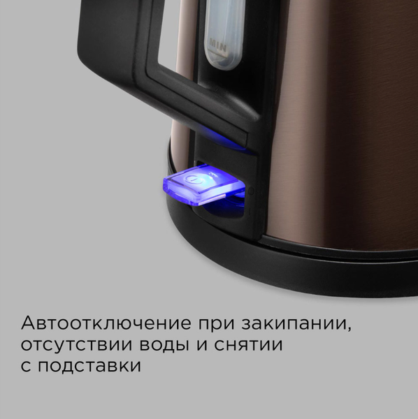 Изображение товара Электрочайник Redmond KM244 (коричневый)