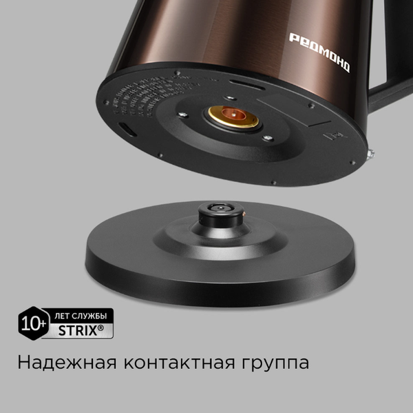 Изображение товара Электрочайник Redmond KM244 (коричневый)