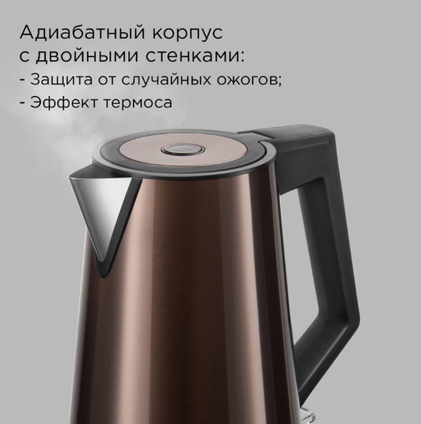 Изображение товара Электрочайник Redmond KM244 (коричневый)