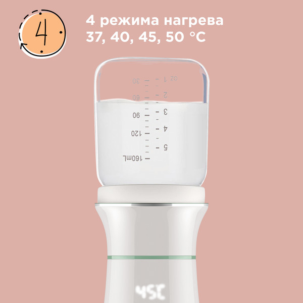 Изображение товара Подогреватель для бутылочек Redmond BC5200 (белый)