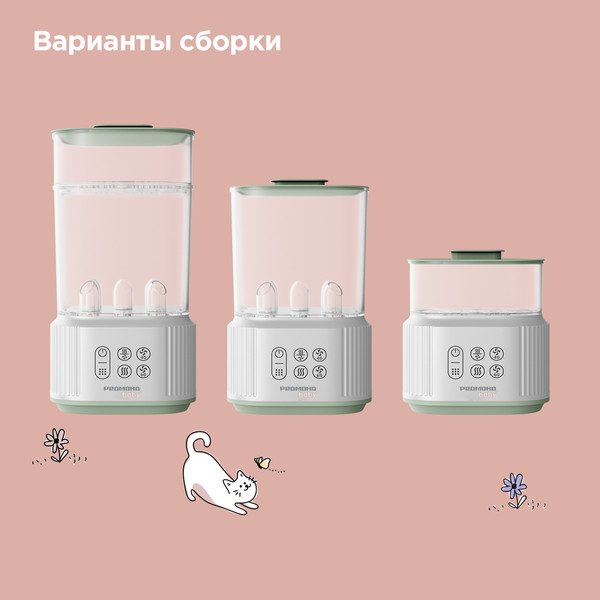 Изображение товара Стерилизатор-подогреватель для бутылочек Redmond BC5201 (белый)