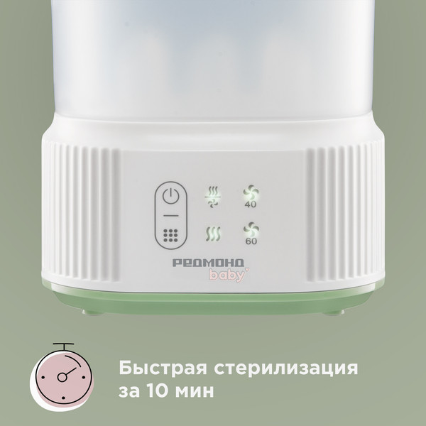 Изображение товара Стерилизатор-подогреватель для бутылочек Redmond BC5201 (белый)