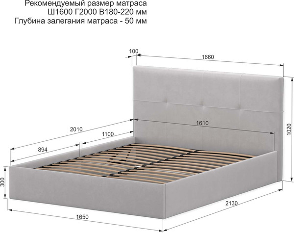 Изображение товара Двуспальная кровать Аквилон Венера 16 ПМ (велюр грей)