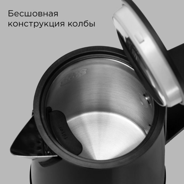 Изображение товара Электрочайник Redmond KM244 (черный)