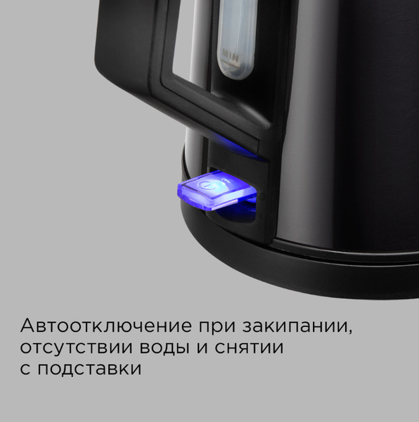 Изображение товара Электрочайник Redmond KM244 (черный)