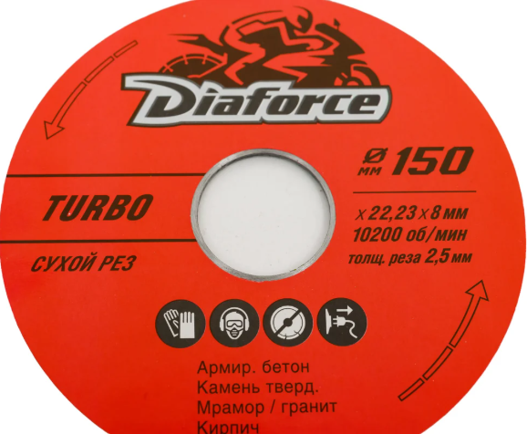 Изображение товара Отрезной диск алмазный Diaforce Turbo 150х22.23х8х2.5мм / 501150
