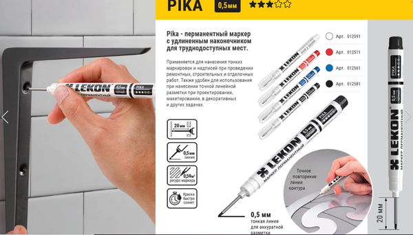 Изображение товара Маркер перманентный LEKON Pika / 012581 (черный)