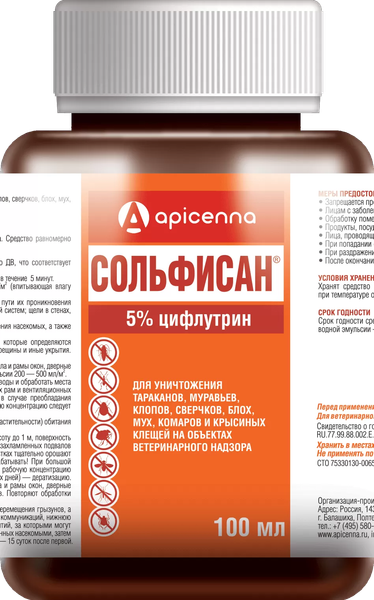 Изображение товара Концентрат от насекомых Apicenna Сольфисан (100мл)