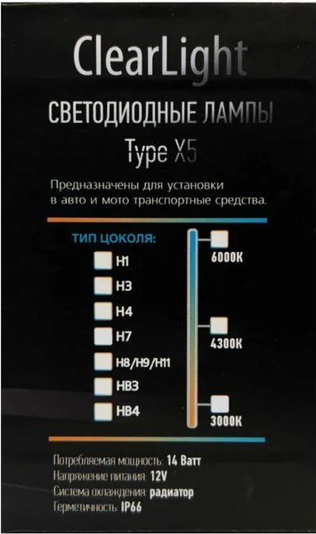 Изображение товара Комплект автомобильных ламп ClearLight CLX5LED60H7 (2шт)