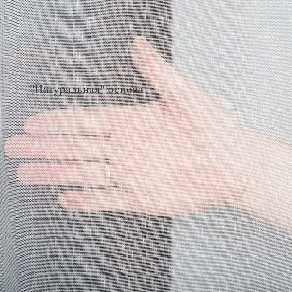 Изображение товара Гардина КронасМАрт Диор 600x250 (белый)