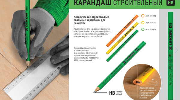 Изображение товара Набор карандашей строительных LEKON 14014.21 (20шт, зеленый)