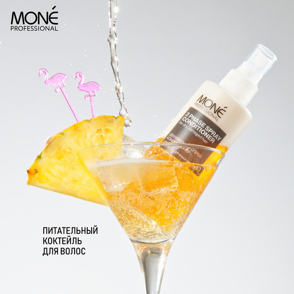 Изображение товара Спрей для волос Mone Professional Двухфазный для сухих и поврежденных волос (150мл)