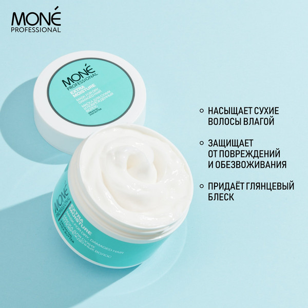 Изображение товара Маска для волос Mone Professional Экстра увлажнение (200мл)