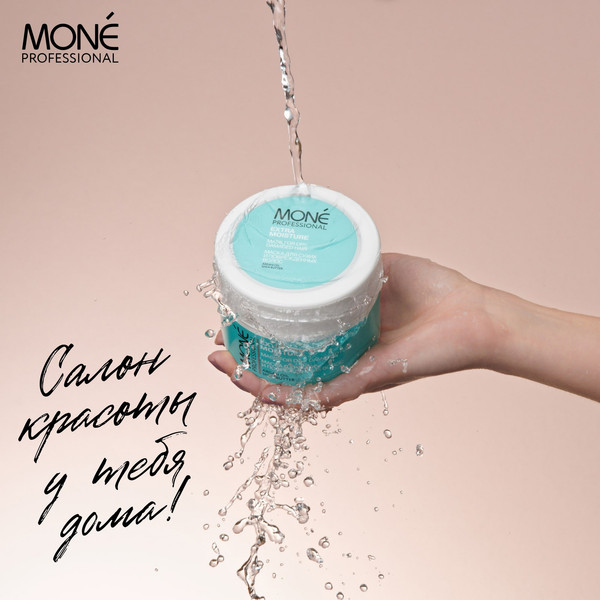 Изображение товара Маска для волос Mone Professional Экстра увлажнение (200мл)