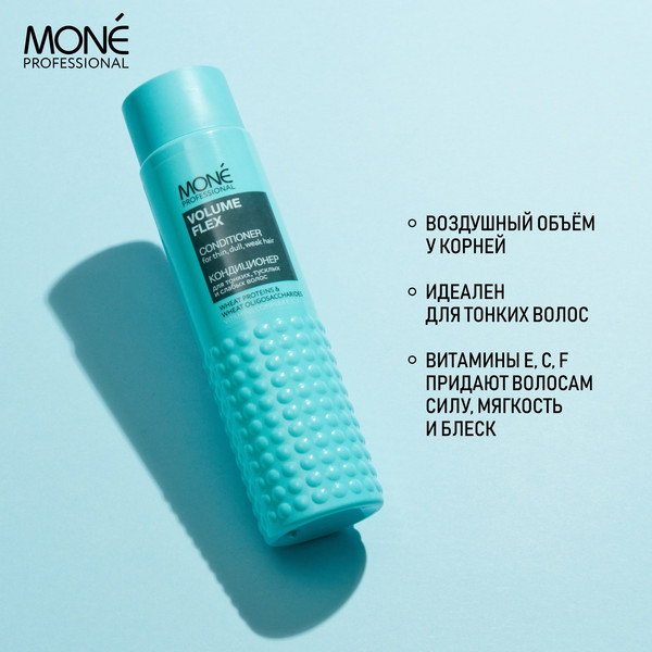 Изображение товара Кондиционер для волос Mone Professional Volume Flex (300мл)