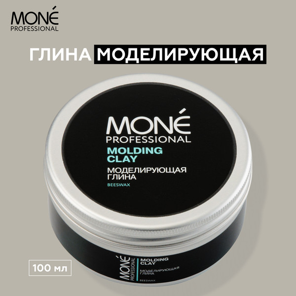 Изображение товара Глина для укладки волос Mone Professional Моделирующая средней фиксации (100мл)