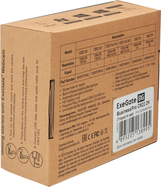Изображение товара Веб-камера ExeGate BusinessPro C922 2K Tripod / EX294581RUS