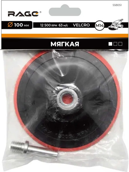 Изображение товара Опорная тарелка Vira 100мм / 558051