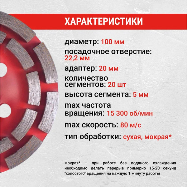 Изображение товара Алмазная чашка Vira Eco 100мм / 592038