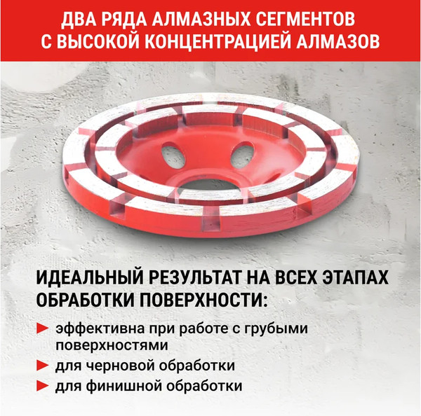 Изображение товара Алмазная чашка Vira Eco 100мм / 592038