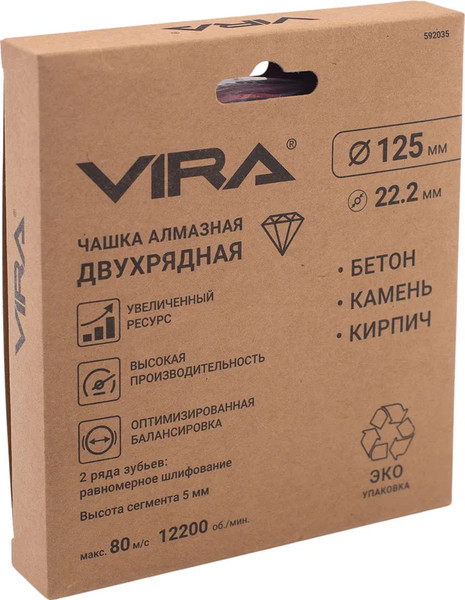 Изображение товара Алмазная чашка Vira Eco 125мм / 592035