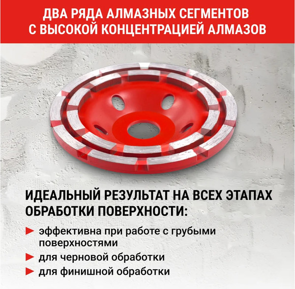 Изображение товара Алмазная чашка Vira Eco 125мм / 592035