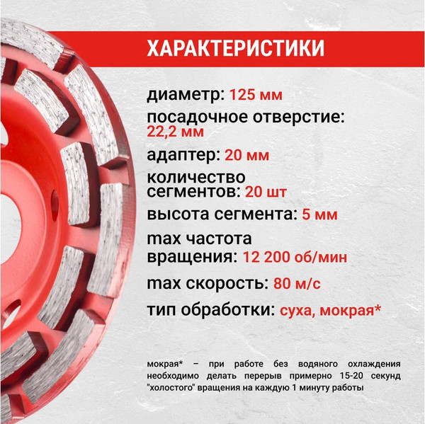 Изображение товара Алмазная чашка Vira Eco 125мм / 592035