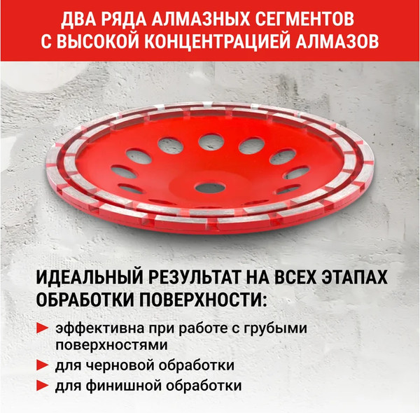 Изображение товара Алмазная чашка Vira Eco 230мм / 592037