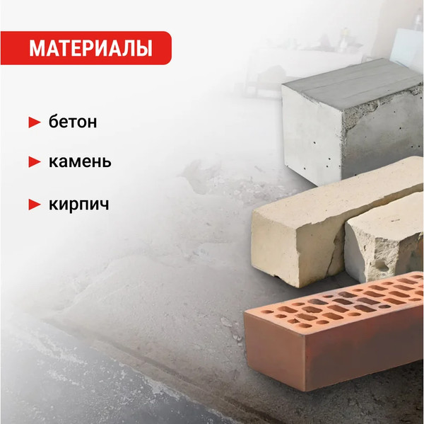 Изображение товара Алмазная чашка Vira Eco 230мм / 592037