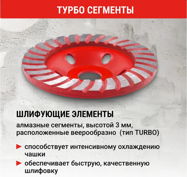 Изображение товара Алмазная чашка Vira Турбо Eco 125мм / 592036