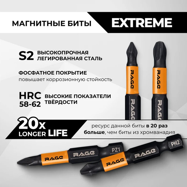 Изображение товара Набор бит Vira S2 PH PZx50мм / 554191 (10шт)